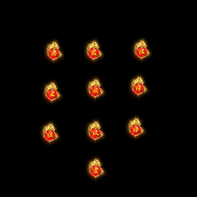 特殊装备宝石系列0074