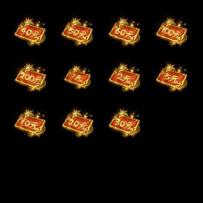 动态材料道具系列0061