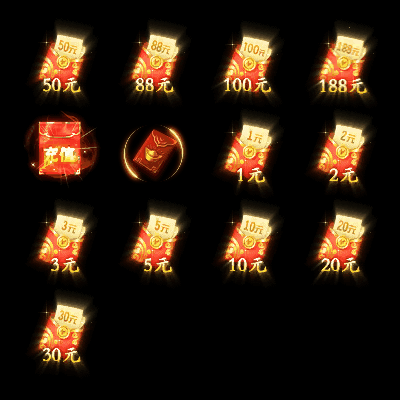 动态材料道具系列0069