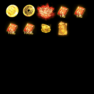 动态材料道具系列0073