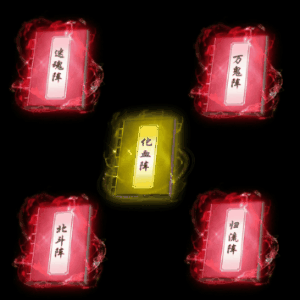 UI特效附件系列0179