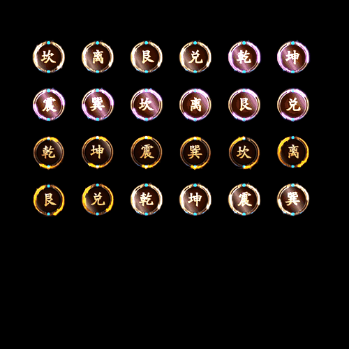 特殊装备专属系列0104