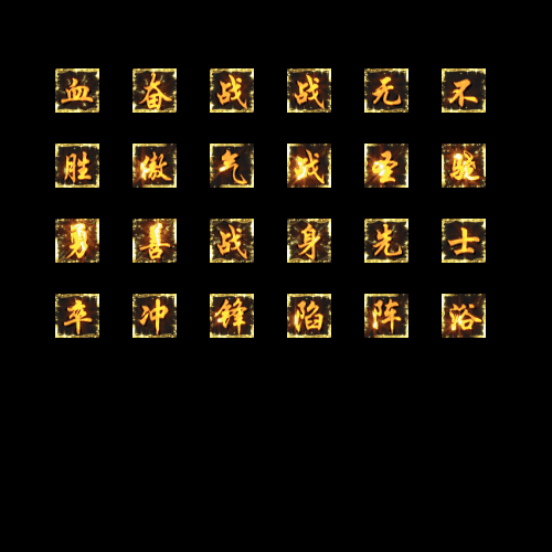 特殊装备专属系列0105