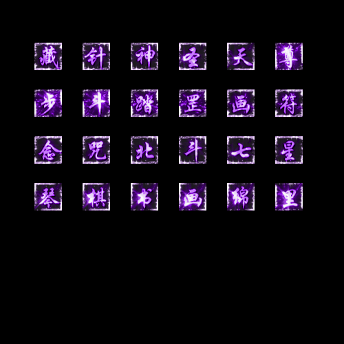 特殊装备专属系列0106