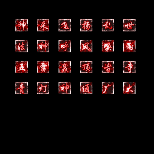 特殊装备专属系列0107