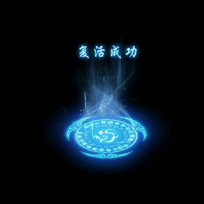 其他攻击特效系列0227