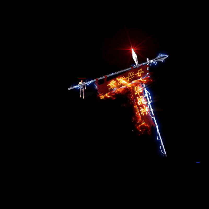 996引擎专用传奇异形武器系列7