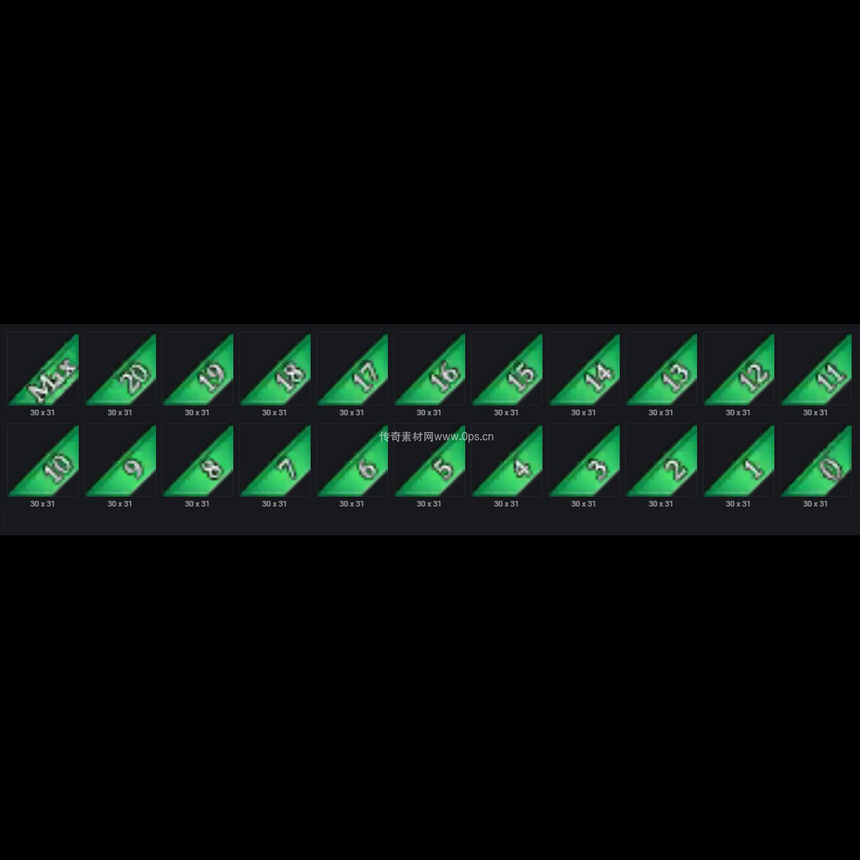 装备阶数贴条系列0031