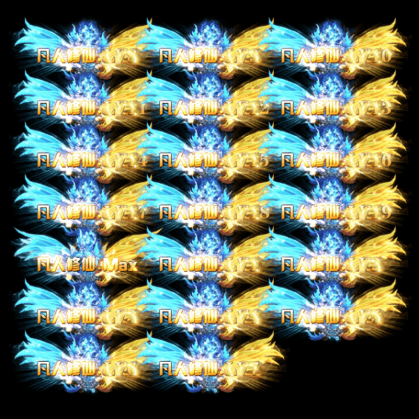 多阶多组称号系列0043