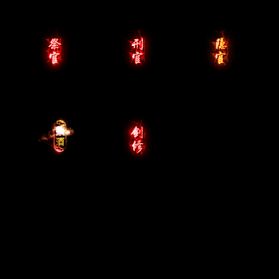 多阶多组称号系列0060