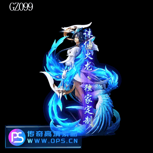 传奇光柱改字定制编号187