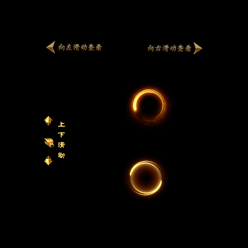 UI特效附件系列0240