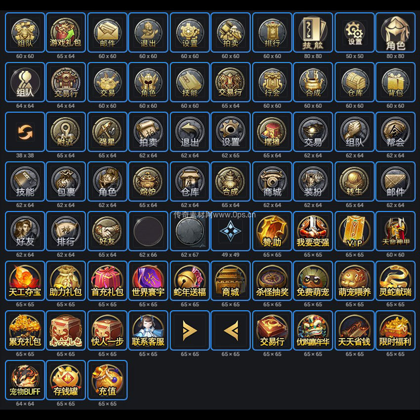 UI按钮图标系列0100