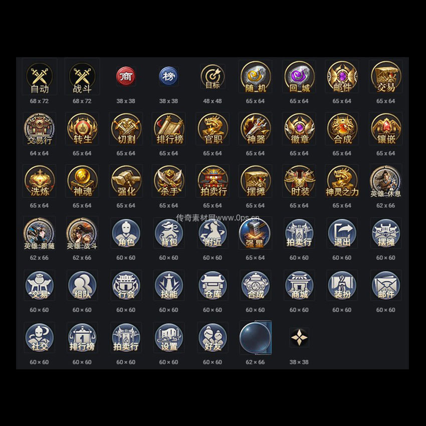 UI按钮图标系列0107