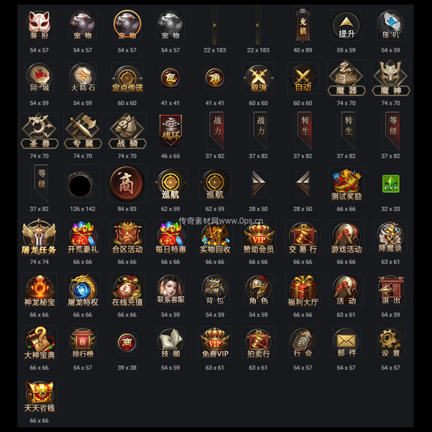 UI按钮图标系列0108