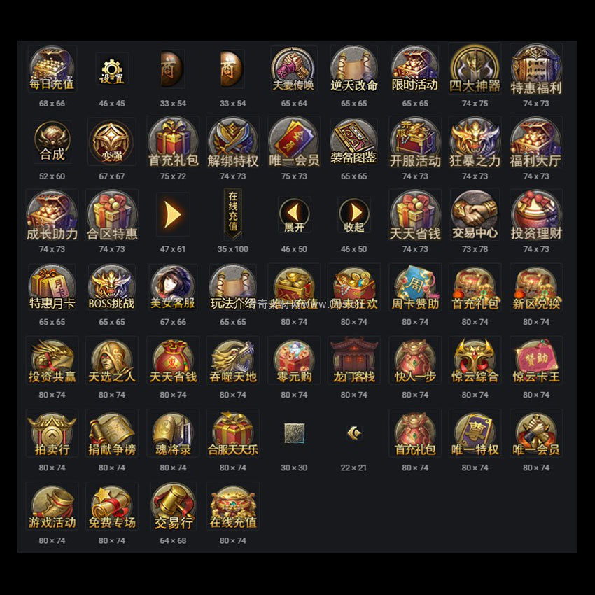 UI按钮图标系列0109