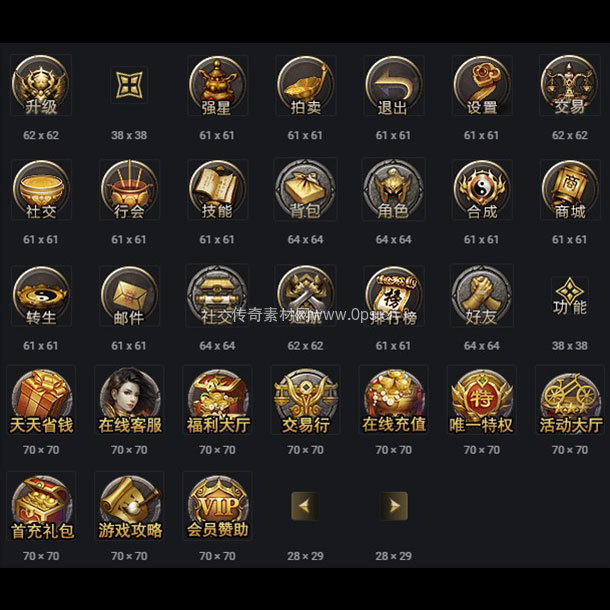 UI按钮图标系列0112