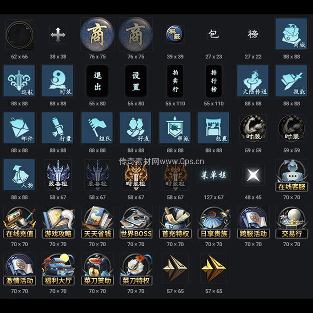 UI按钮图标系列0113