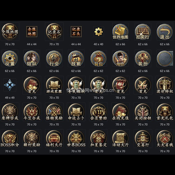 UI按钮图标系列0114