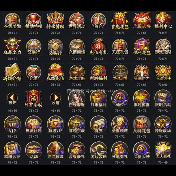 UI按钮图标系列0115