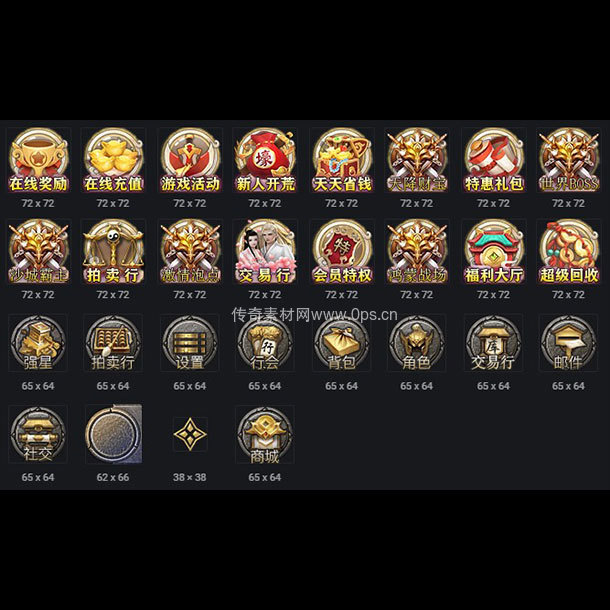 UI按钮图标系列0117