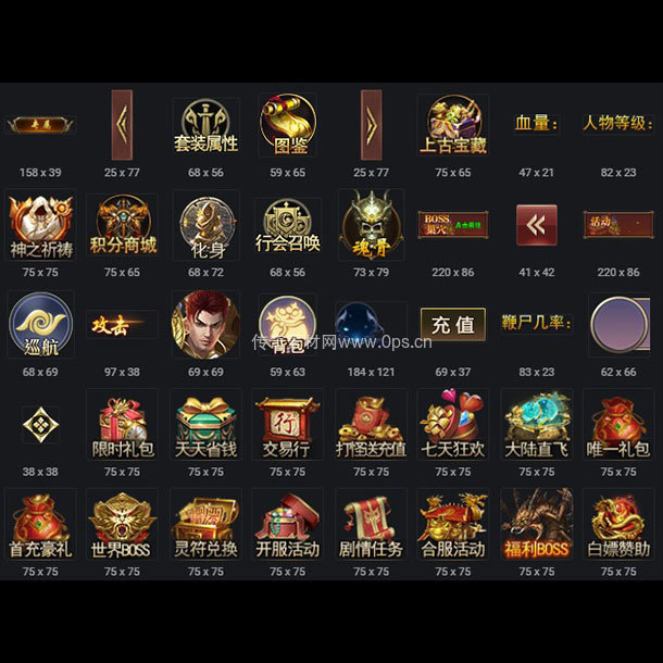 UI按钮图标系列0118