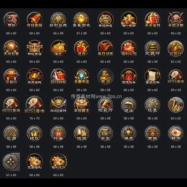 UI按钮图标系列0119