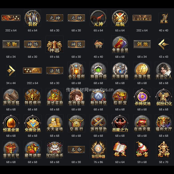 UI按钮图标系列0120