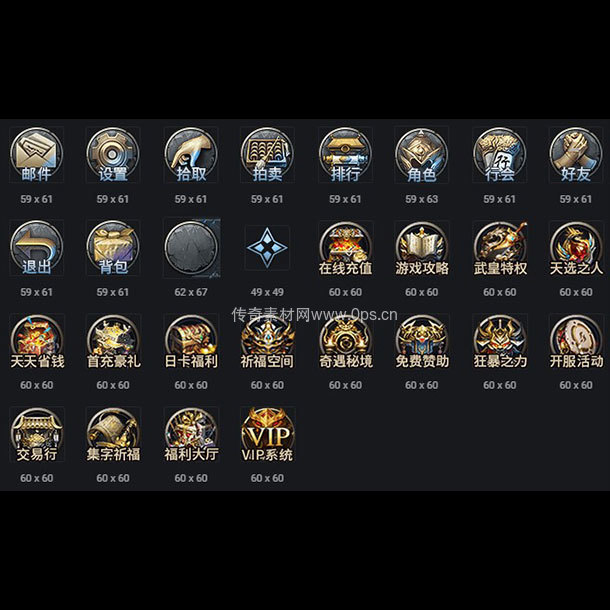 UI按钮图标系列0121