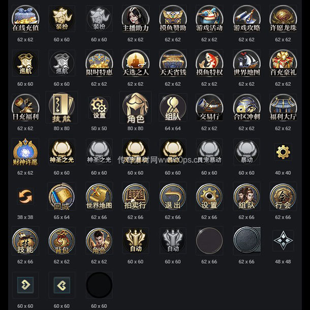 UI按钮图标系列0122