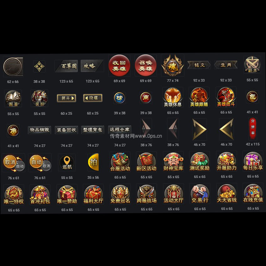 UI按钮图标系列0124