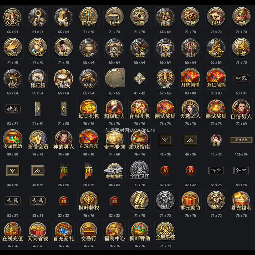 UI按钮图标系列0126