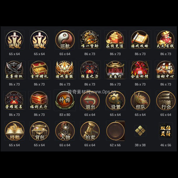 UI按钮图标系列0127