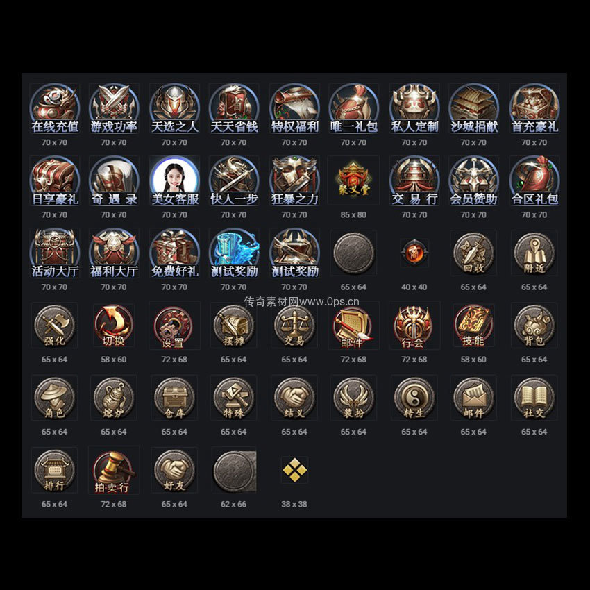 UI按钮图标系列0128