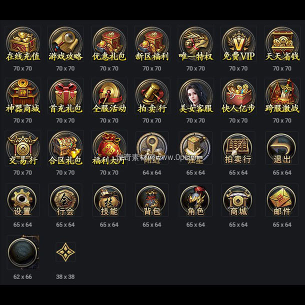 UI按钮图标系列0129