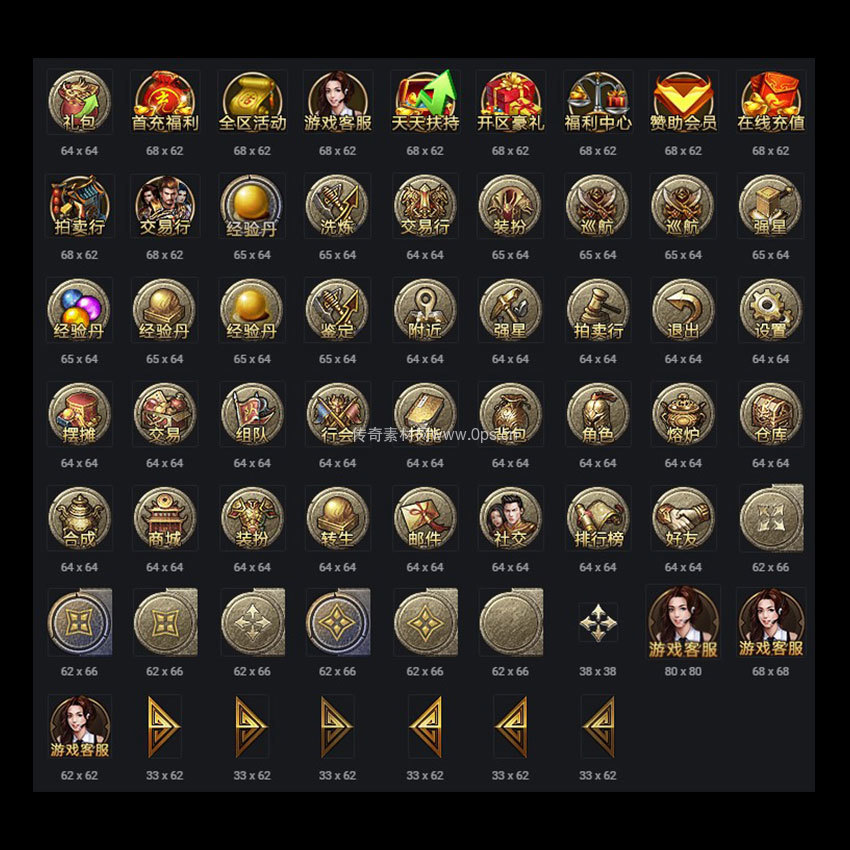 UI按钮图标系列0131