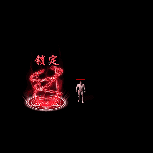 其他攻击特效系列0410