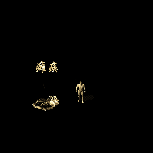 其他攻击特效系列0411