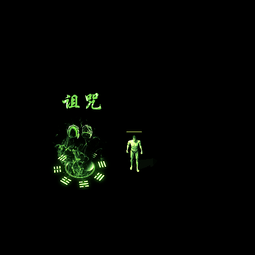 其他攻击特效系列0412