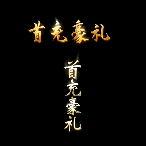 UI动态字体系列40