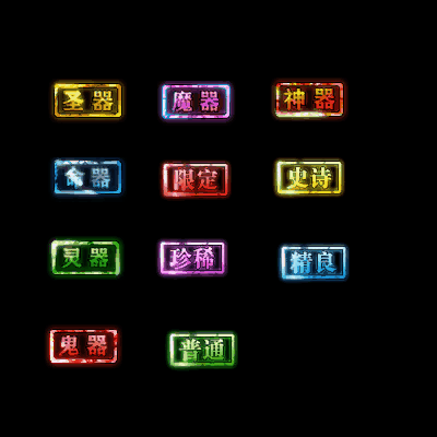 UI动态字体系列45