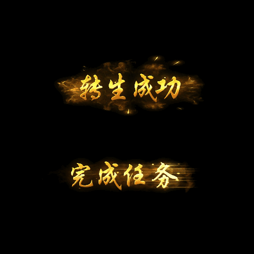 UI动态字体系列64