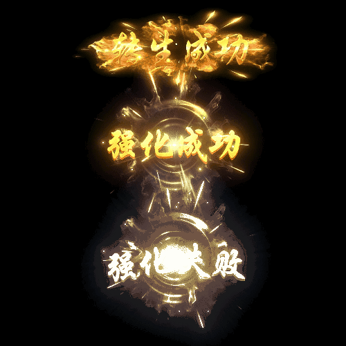 UI动态字体系列65