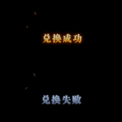 UI动态字体系列66