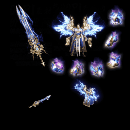 996引擎专用剑甲首饰全套装备系列134