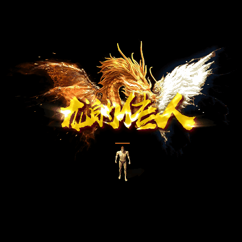 冠名称号系列0009