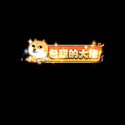 冠名称号系列0013