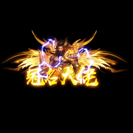 冠名称号系列0028