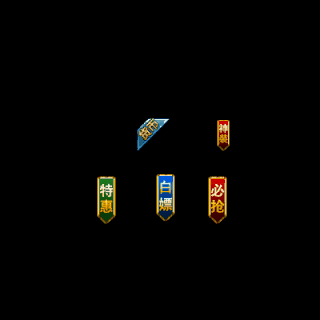 UI特效附件系列0263