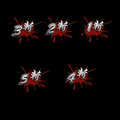 其他攻击特效系列0434